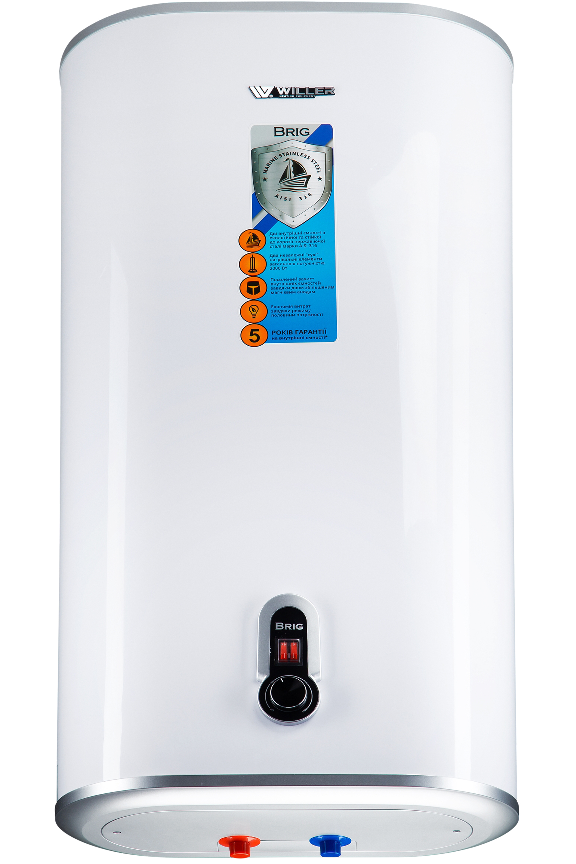 Willer IV80DR-Brig