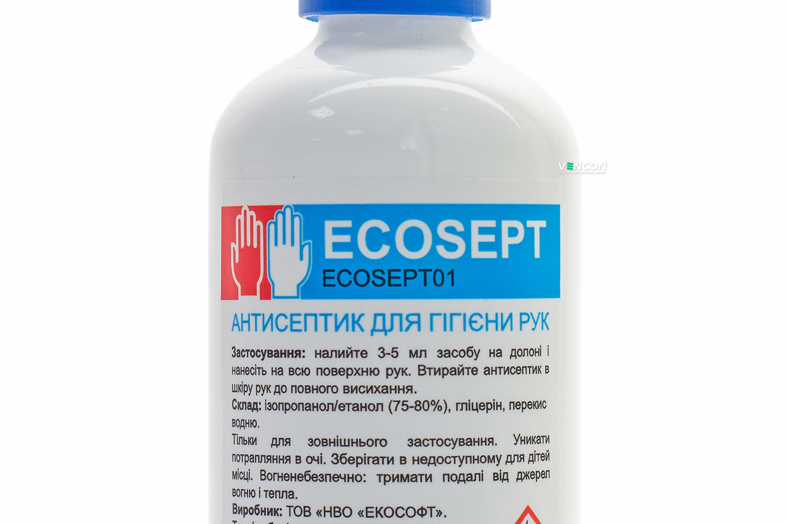 продаём Ecosoft ECOSEPT 100 мл (для рук) в Украине - фото 4