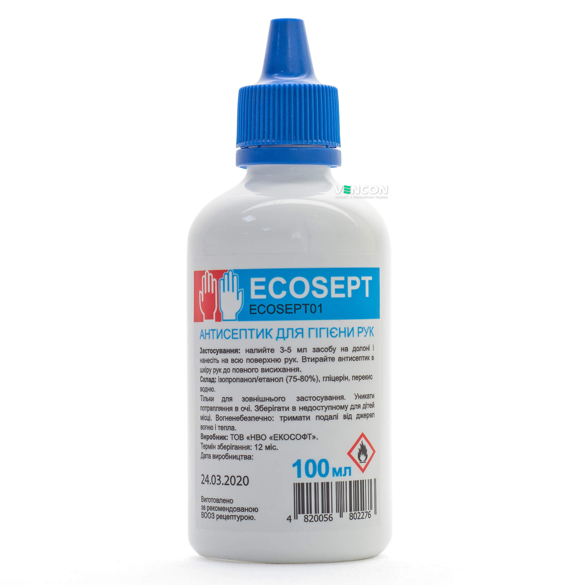 Антисептик Ecosoft ECOSEPT 100 мл (для рук)