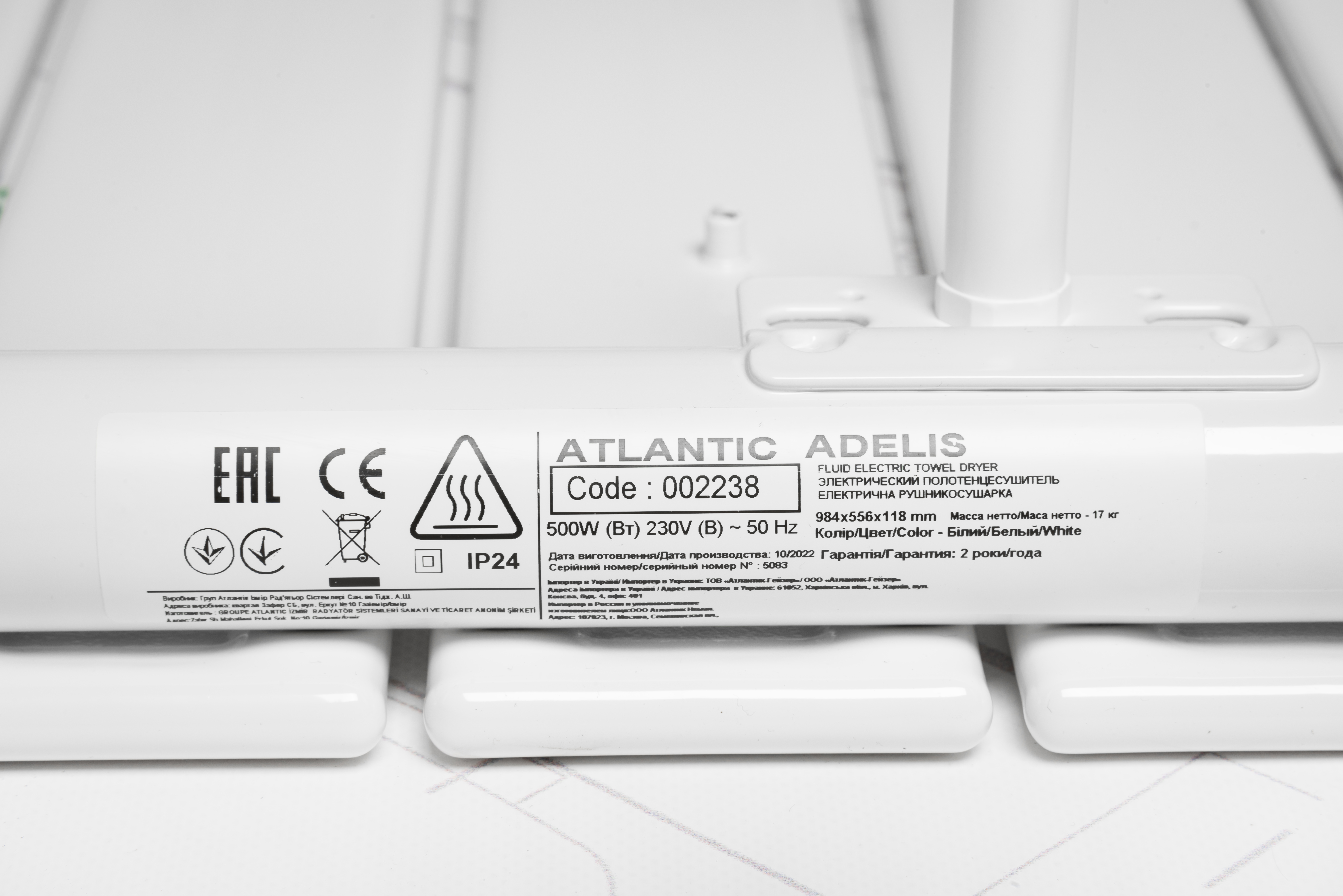 Рушникосушка Atlantic Adelis White 500 відгуки - зображення 5