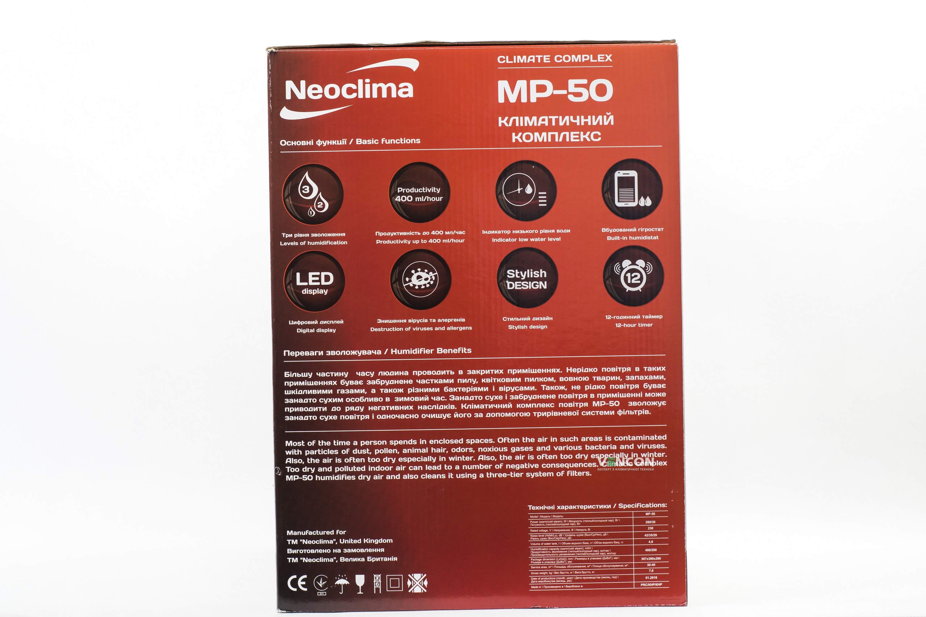 зображення товару Neoclima MP-50 - 25