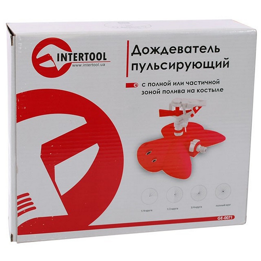 Дождеватель Intertool GE-0071 цена 254 грн - фотография 2