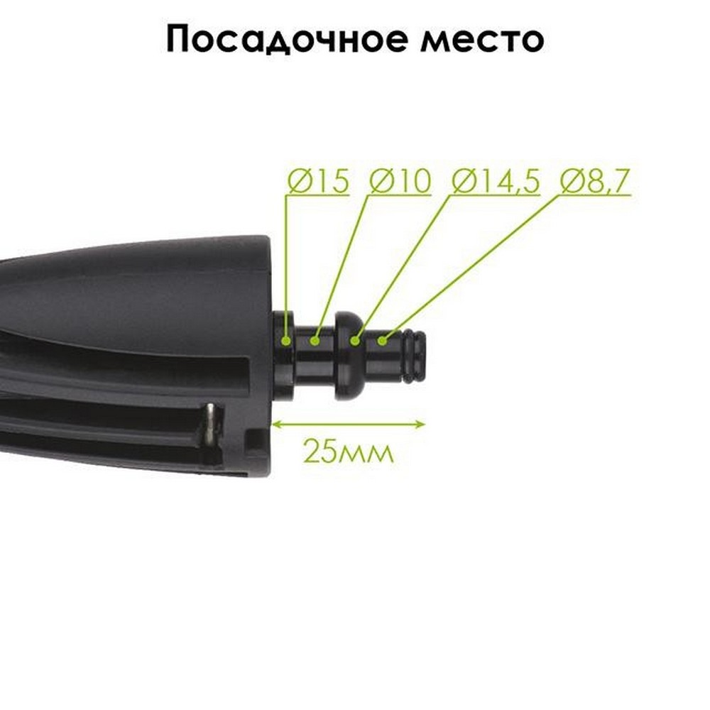 Пистолет к мойкам Intertool DT-1573 цена 0 грн - фотография 2