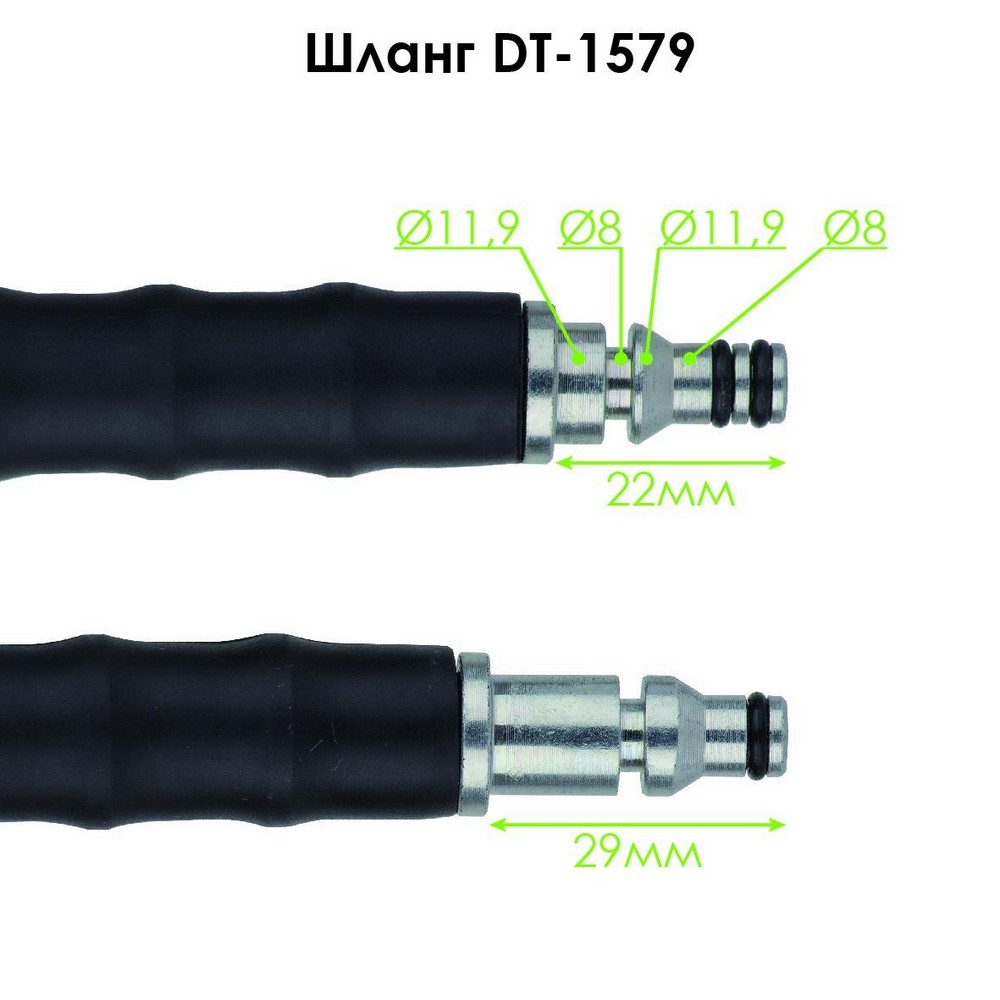 Шланг високого тиску Intertool DT-1579 ціна 0 грн - фотографія 2