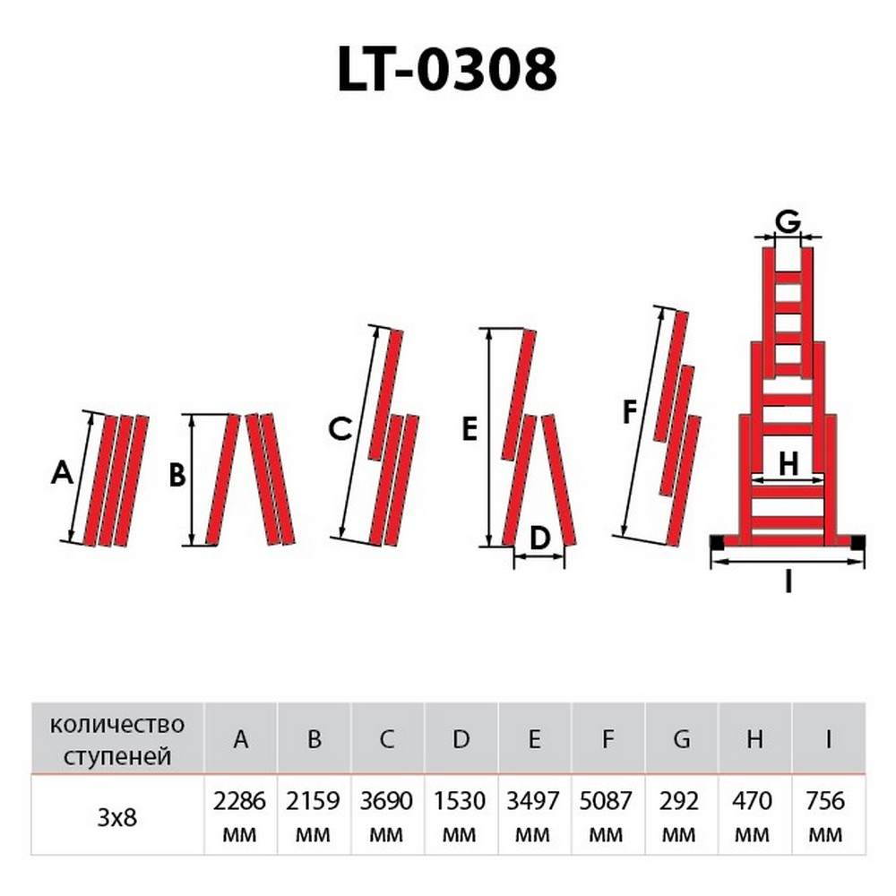 продаём Intertool LT-0308 в Украине - фото 4