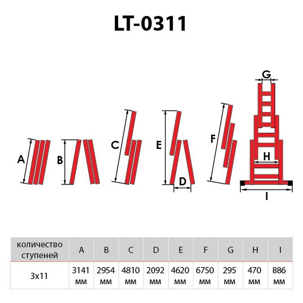 продаём Intertool LT-0311 в Украине - фото 4