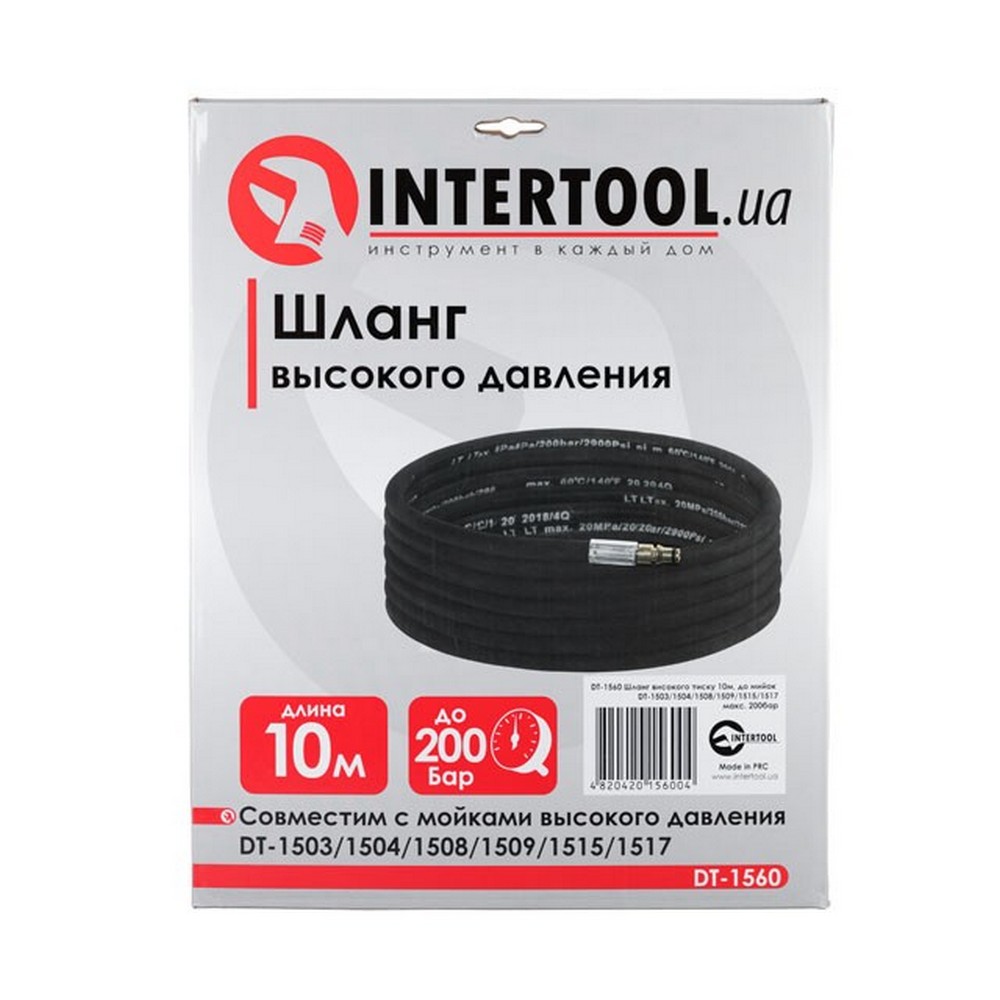 Шланг високого тиску Intertool DT-1560 ціна 1874 грн - фотографія 2