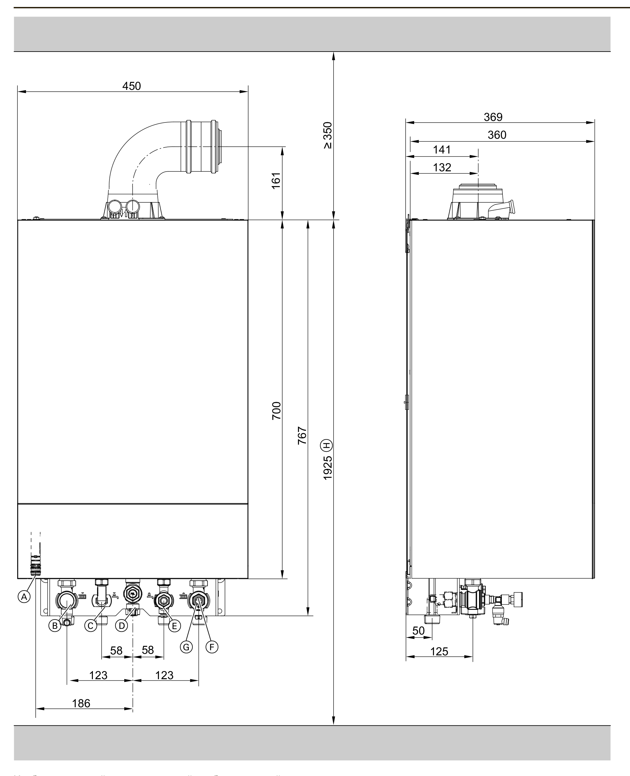 Viessmann Vitodens 222-W Z019410 Габаритні розміри