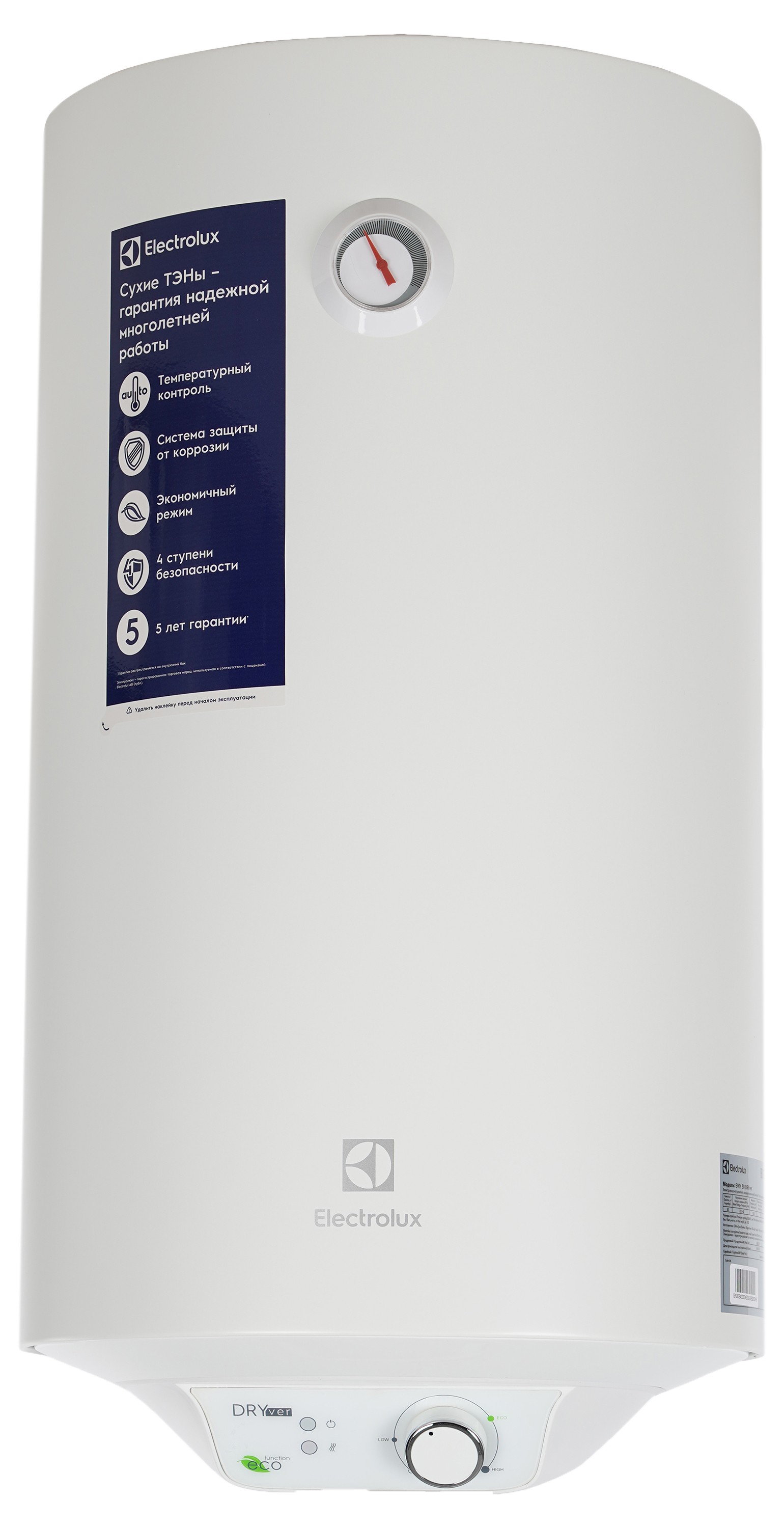 Electrolux EWH 80 DRYver