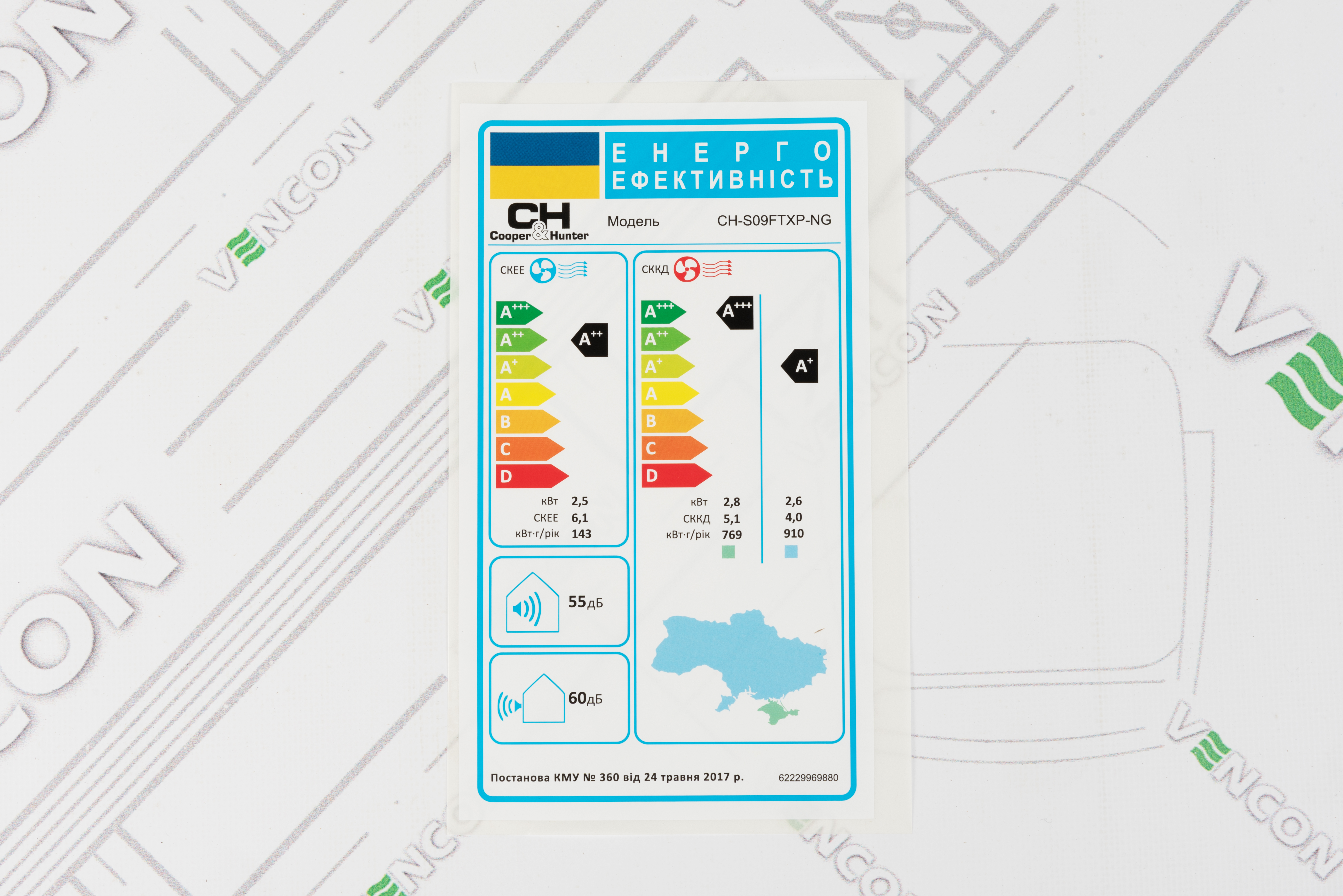 в наявності Кондиціонер спліт-система Cooper&Hunter Air Master Inverter CH-S09FTXP-NG в магазині - фото 22