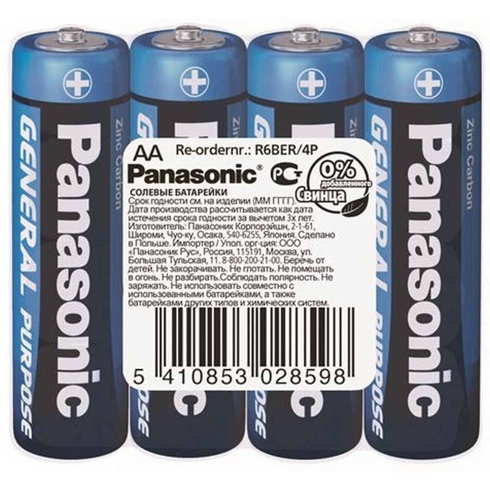 Купить батарейки типа аа Panasonic General Purpose R [6 Tray 4 Zink-Carbon] в Киеве