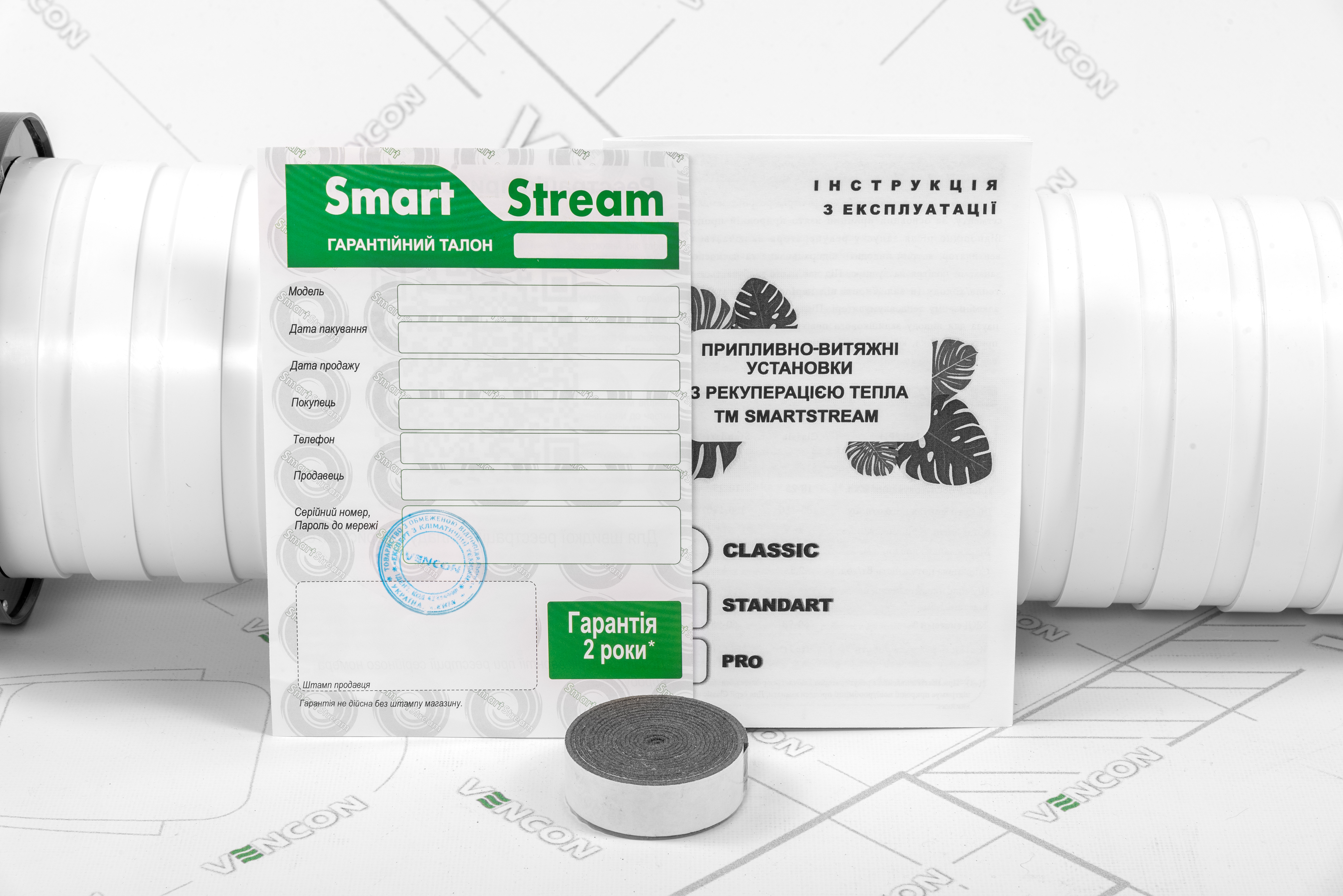 обзор товара Рекуператор SmartStream Classic - фотография 12
