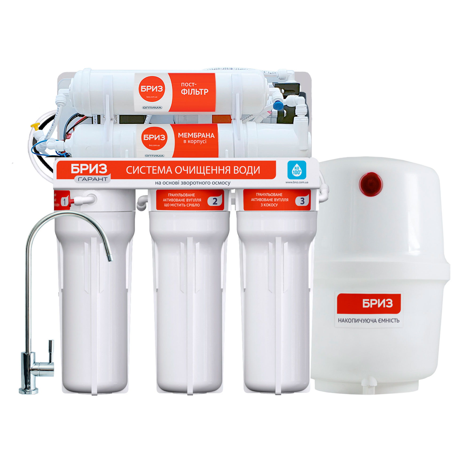 Бриз Гарант П Оптима (BRF0389)