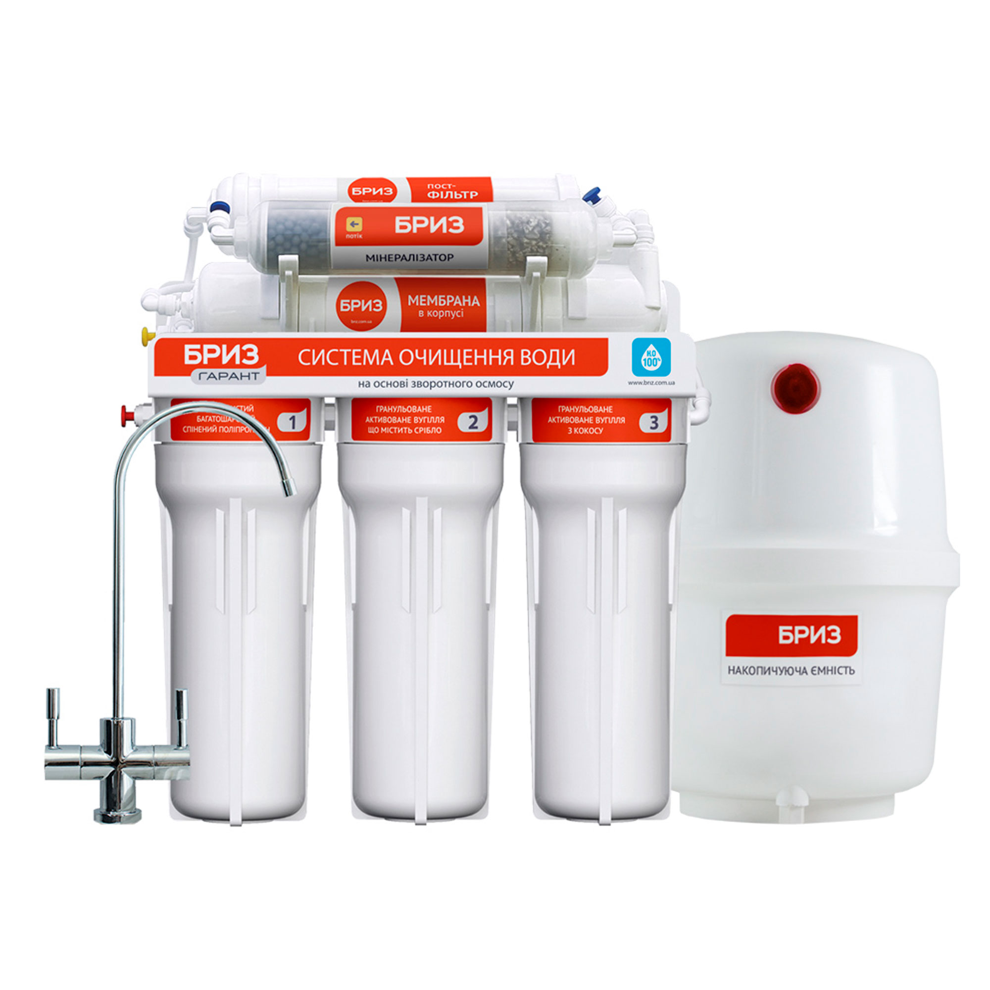 Бриз Гарант М Оптима