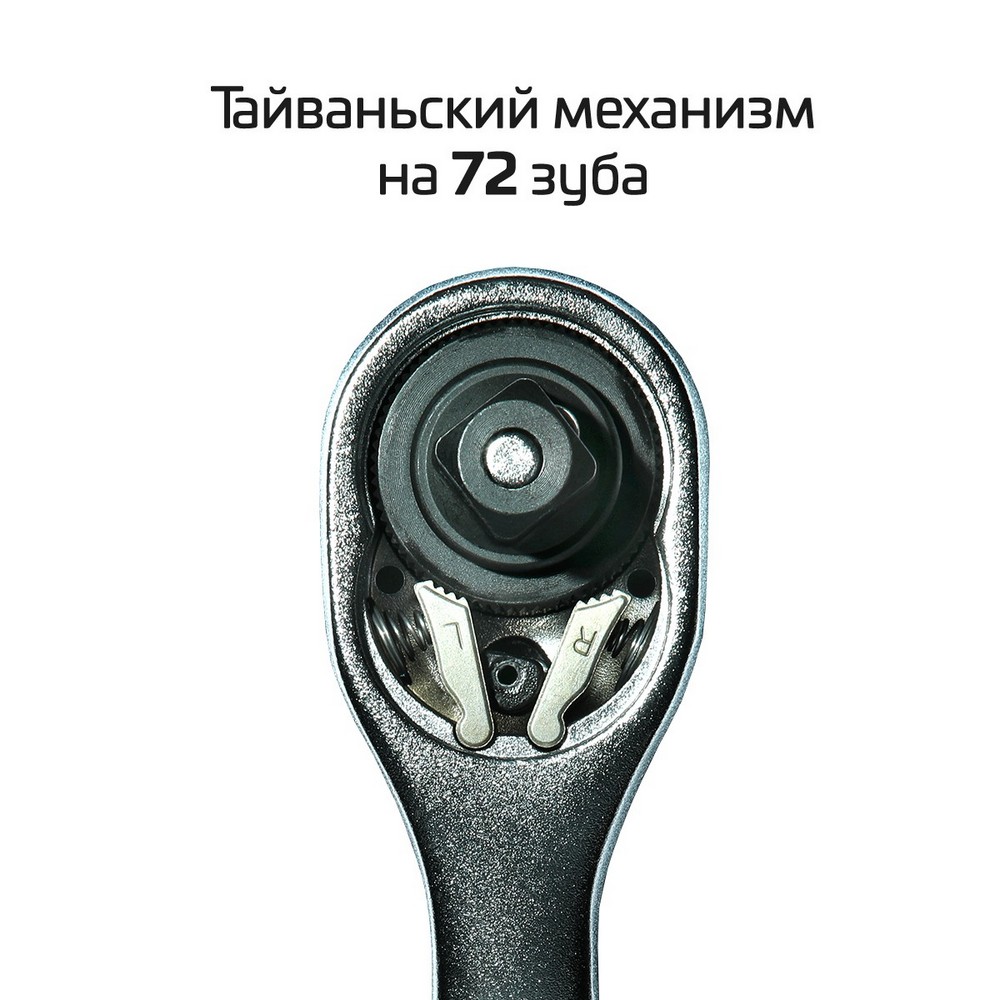 Набор инструментов Intertool ET-8056 отзывы - изображения 5