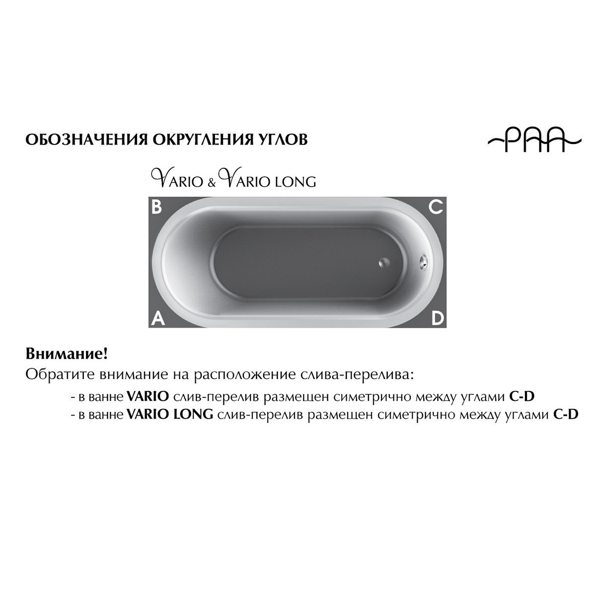 продаём PAA Vario VAVAR/00 160(156)*75 в Украине - фото 4