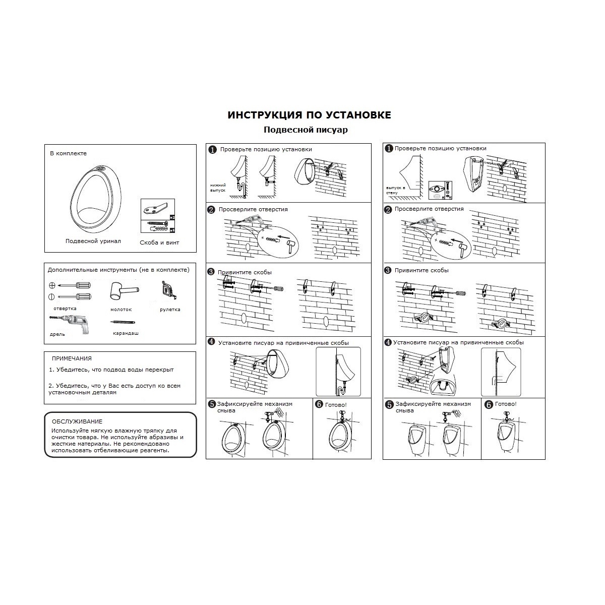 Devit Swift 4010139 Інструкція