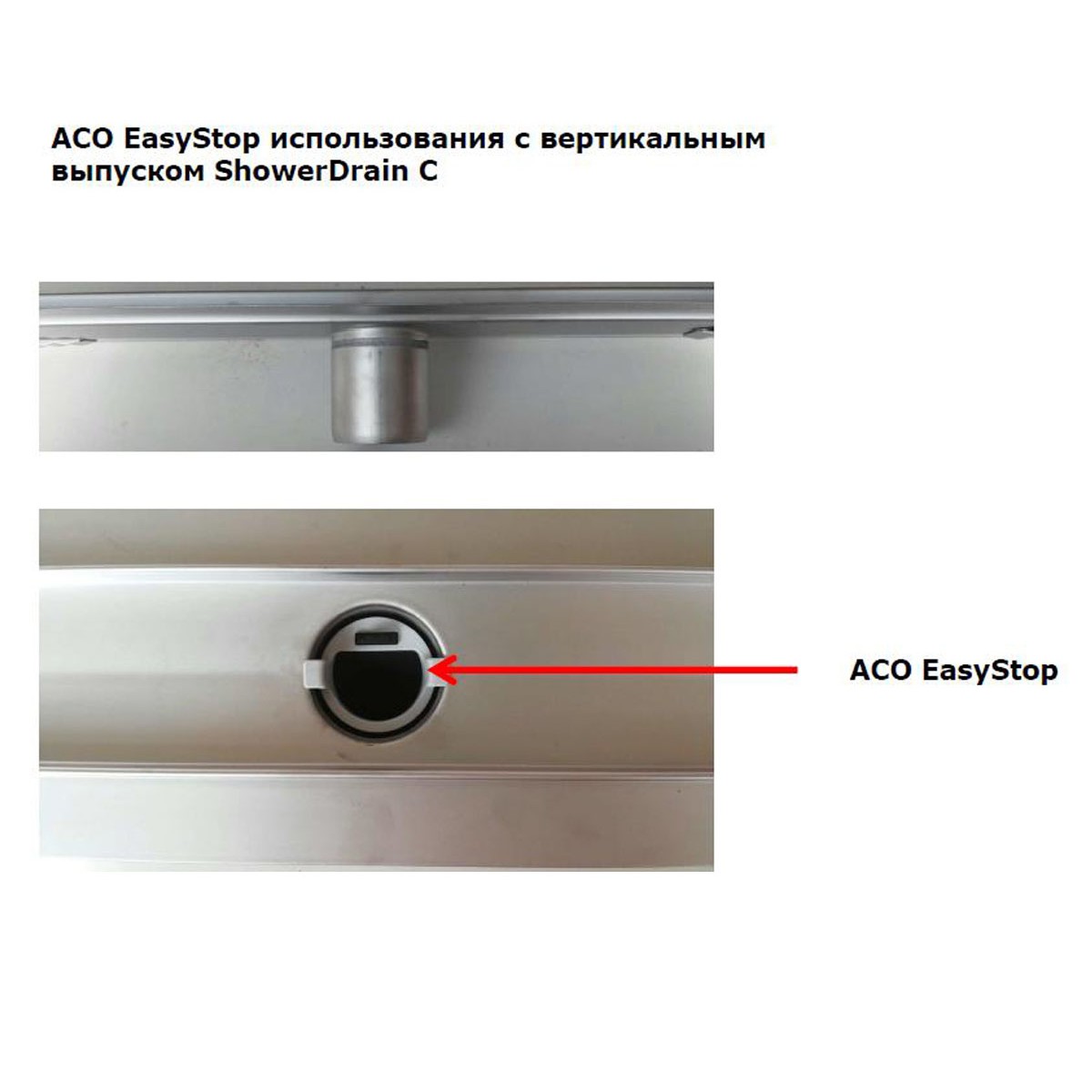 в продаже Затвор ACO Easy Stop 9010.79.24 - фото 3