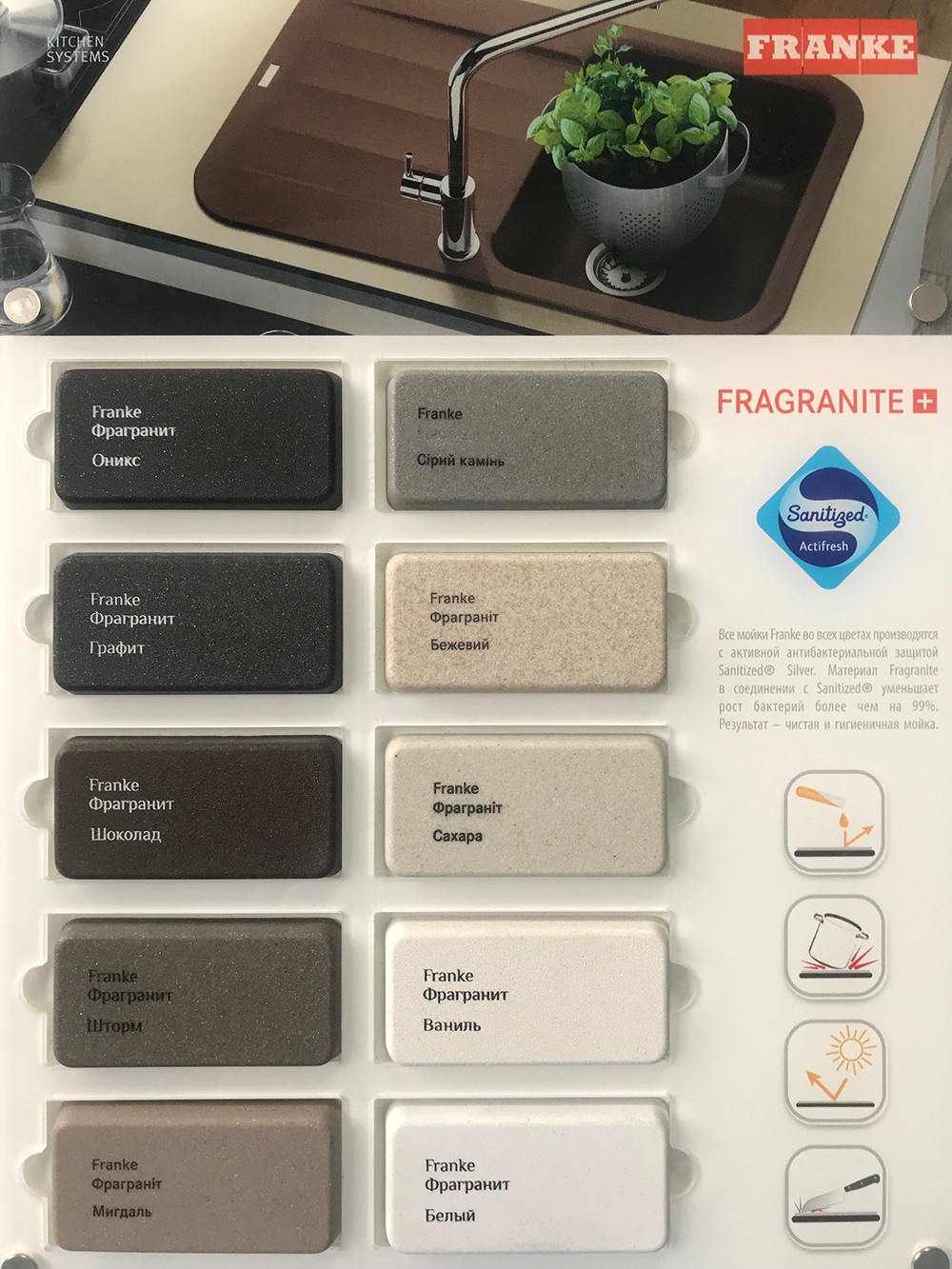 Кухонна мийка Franke Basis BFG 611-62 114.0272.595 (фраграніт) ціна 7084 грн - фотографія 2