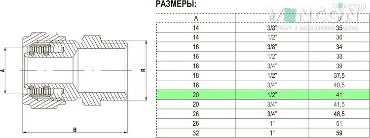 Перехідник Bonomi ЗР 20x1/2" (39012004) ціна 201 грн - фотографія 2