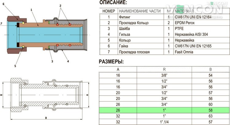 Переходник Bonomi 1"x26 (40062608) цена 350 грн - фотография 2