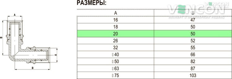 Коліно Bonomi 20x20 90° (40512020) ціна 291 грн - фотографія 2