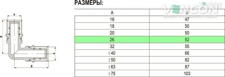 Коліно Bonomi 26x26 90° (40512626) ціна 404 грн - фотографія 2