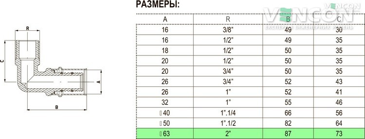 Колено Bonomi 63x2" (40536313) цена 0 грн - фотография 2