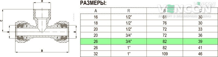 Трійник Bonomi 26x3/4"Зx26 (3933260626) ціна 0 грн - фотографія 2