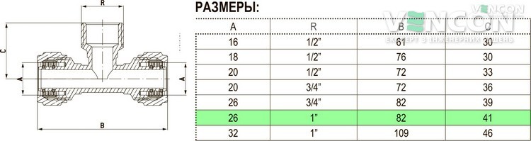 Тройник Bonomi 26x1"Нx26 (3933260826) цена 0 грн - фотография 2