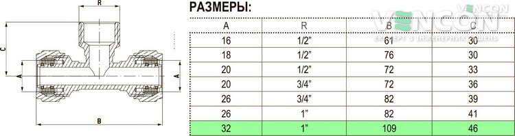 Трійник Bonomi 32x1"Зx32 (3933320832) ціна 0 грн - фотографія 2