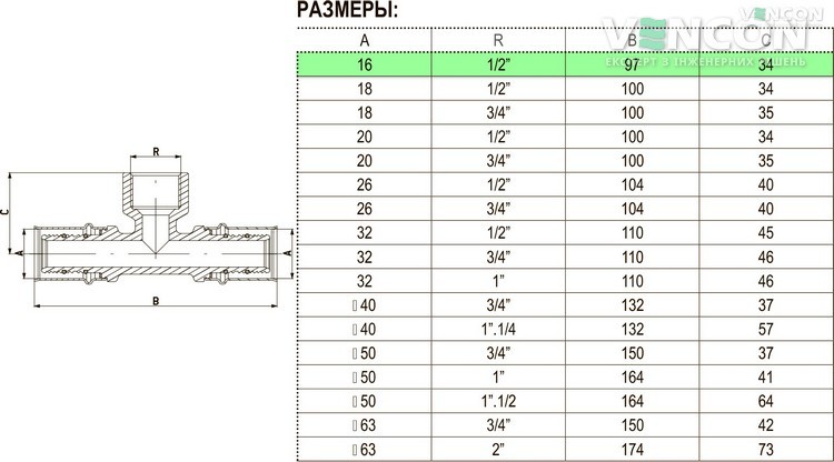 Тройник Bonomi 16x1/2"Вx16 (4032160416) цена 340 грн - фотография 2