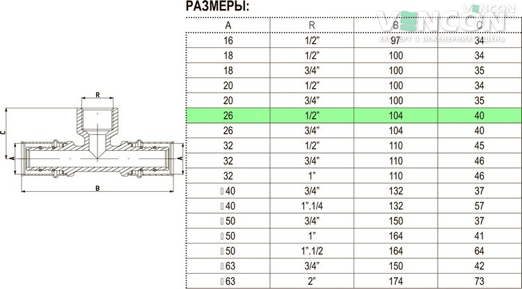 Тройник Bonomi 26x1/2"Вx26 (4032260426) цена 548 грн - фотография 2