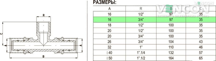 Трійник Bonomi 16x3/4"Зx16 (4033160616) ціна 333 грн - фотографія 2