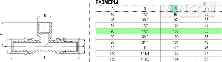 Трійник Bonomi 20x1/2"Зx20 (4033200420) ціна 378 грн - фотографія 2