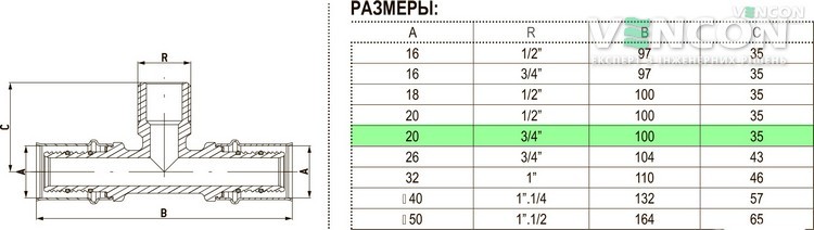 Тройник Bonomi 20x3/4"Нx20 (4033200620) цена 366 грн - фотография 2