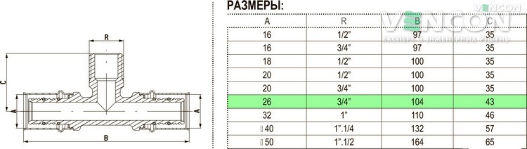 Трійник Bonomi 26x3/4"Зx26 (4033260626) ціна 573 грн - фотографія 2