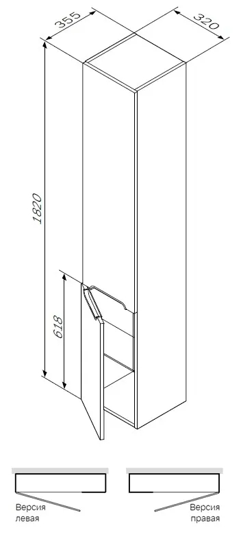 AM.PM Spirit M70CHR0326WG38 Габаритные размеры