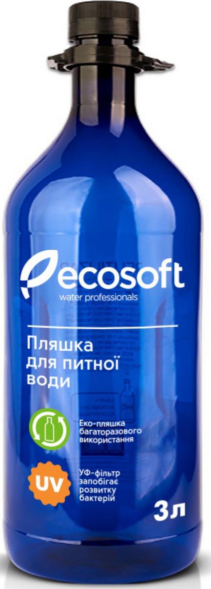 Эко-бутылка Ecosoft Bottleecos
