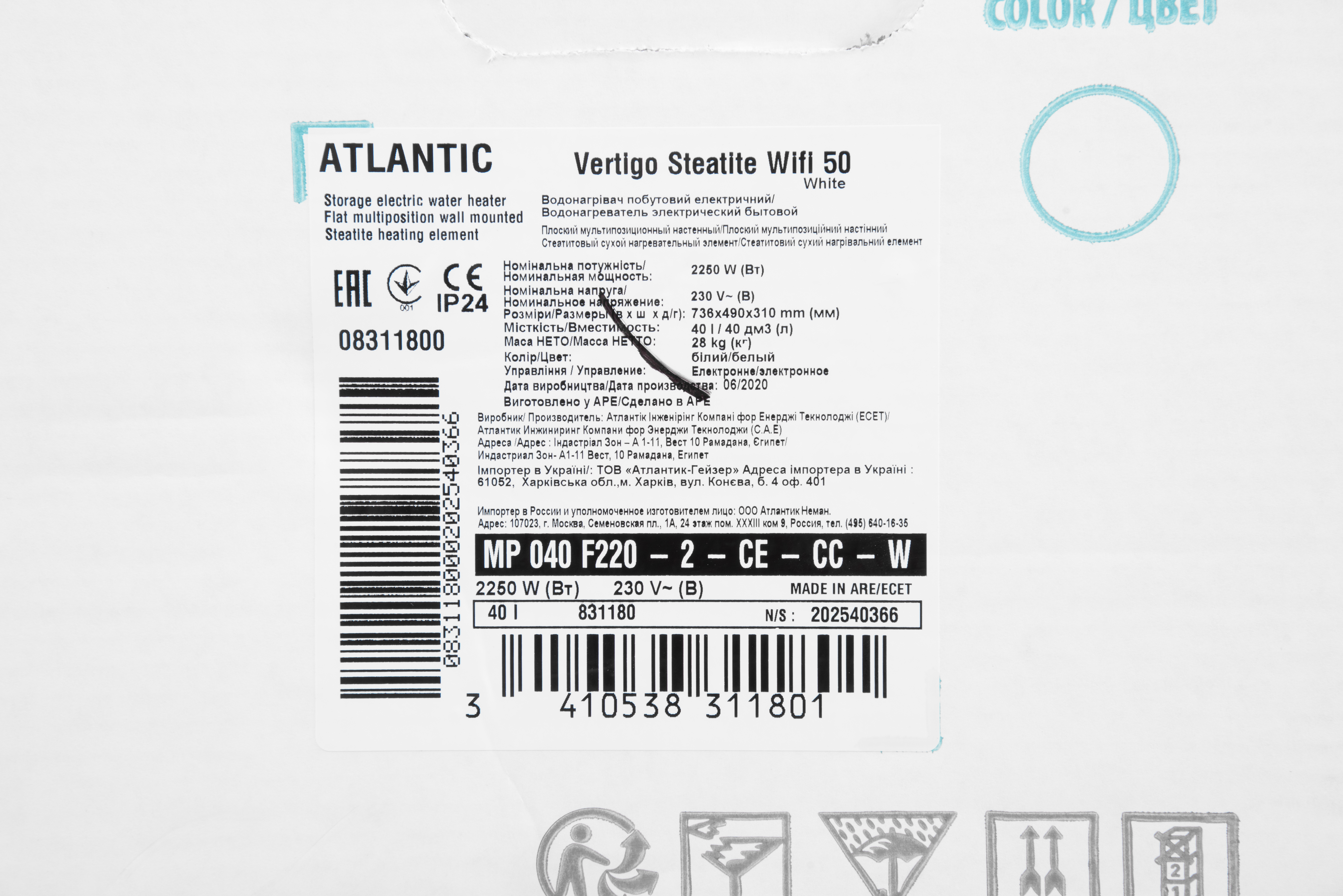 в наявності Водонагрівач Atlantic Vertigo Steatite WI-FI 50 MP 040 F220-2-CE-CC-W в магазині - фото 22