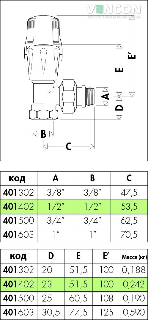 Кран Caleffi 401 1/2" (401402) ціна 581 грн - фотографія 2