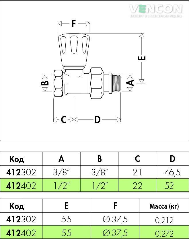 Кран Caleffi 412 1/2" (412402) цена 453.00 грн - фотография 2