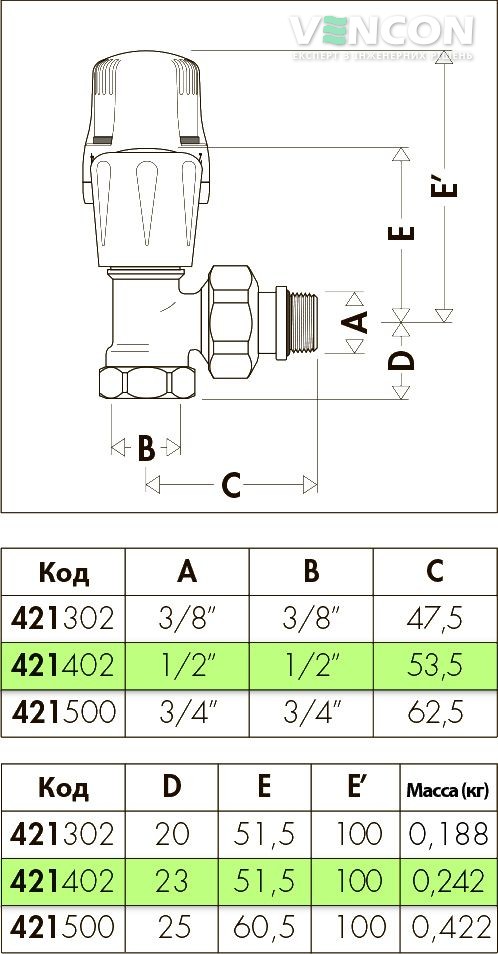 Кран Caleffi 421 1/2" (421402) цена 1134 грн - фотография 2