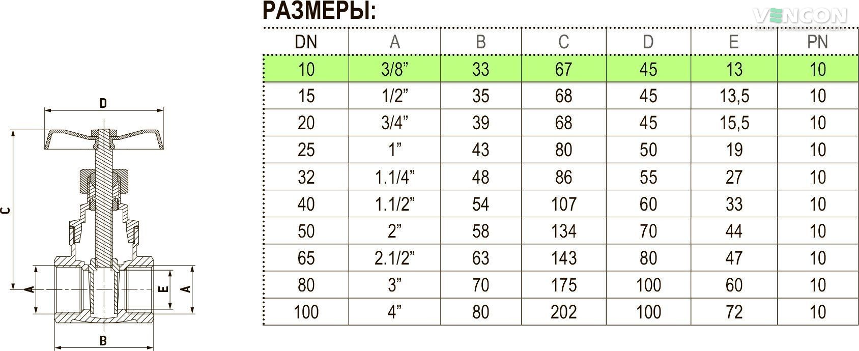 Засувка Bonomi 5230 3/8" (52300003) ціна 0 грн - фотографія 2