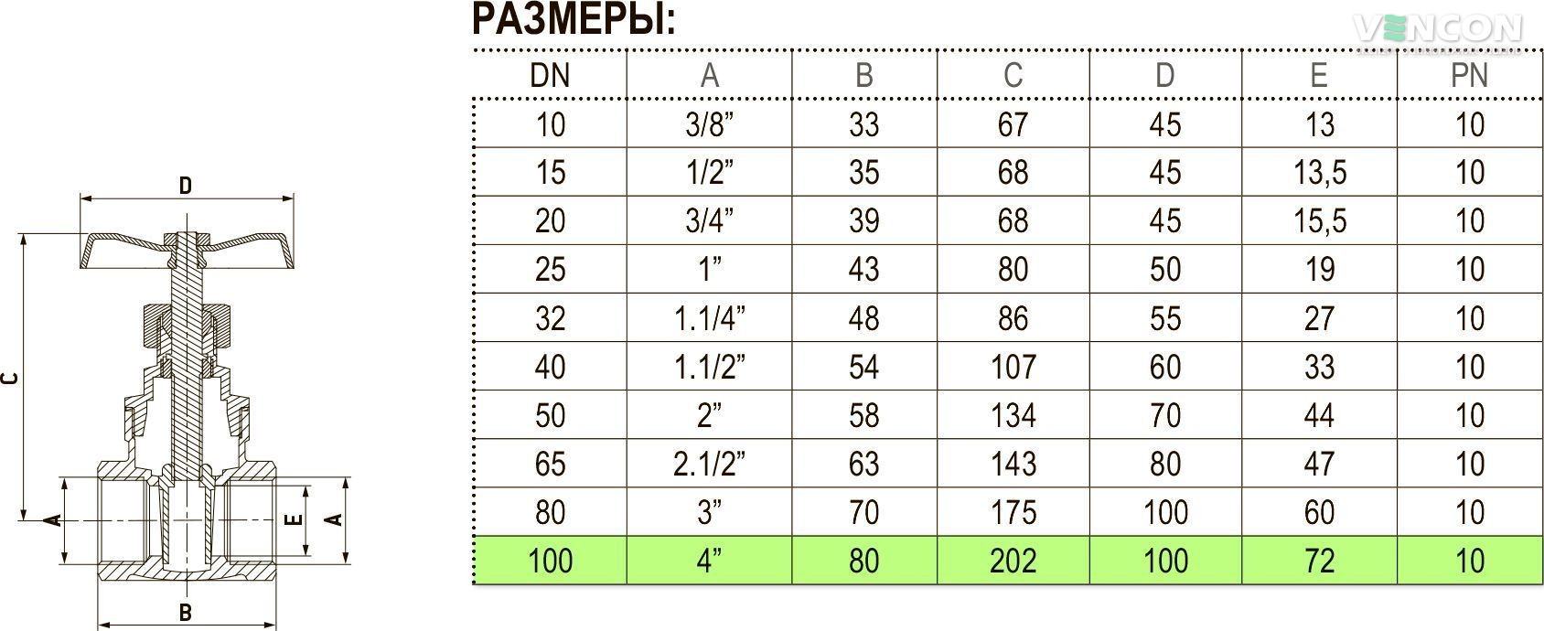 Засувка Bonomi 5230 4" (52300019) ціна 0 грн - фотографія 2