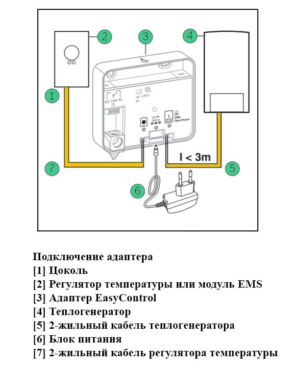 Адаптер для підключення кімнатного термостату Bosch EasyControl CT 200 до котлів без шини EMS.../2 ціна 2480.00 грн - фотографія 2