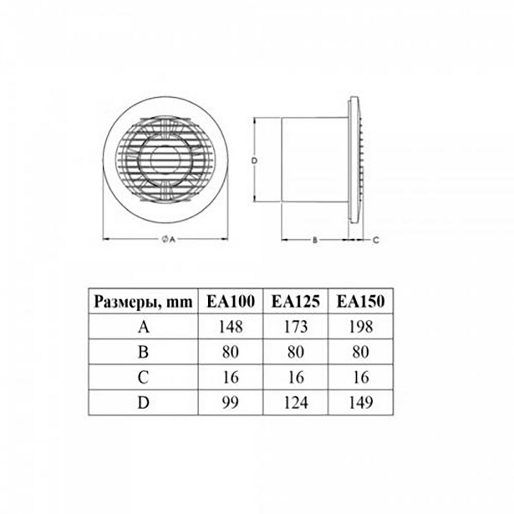 Витяжний вентилятор Europlast EA100 ціна 1312.00 грн - фотографія 2