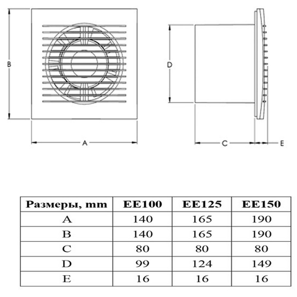 Вытяжной вентилятор Europlast EE125HTA цена 2024.00 грн - фотография 2