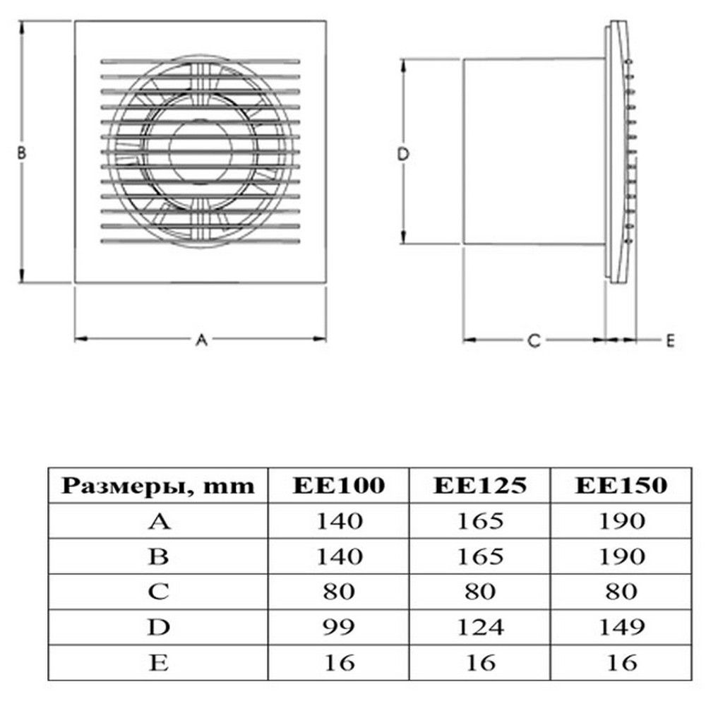Вытяжной вентилятор Europlast EE150 цена 1366 грн - фотография 2