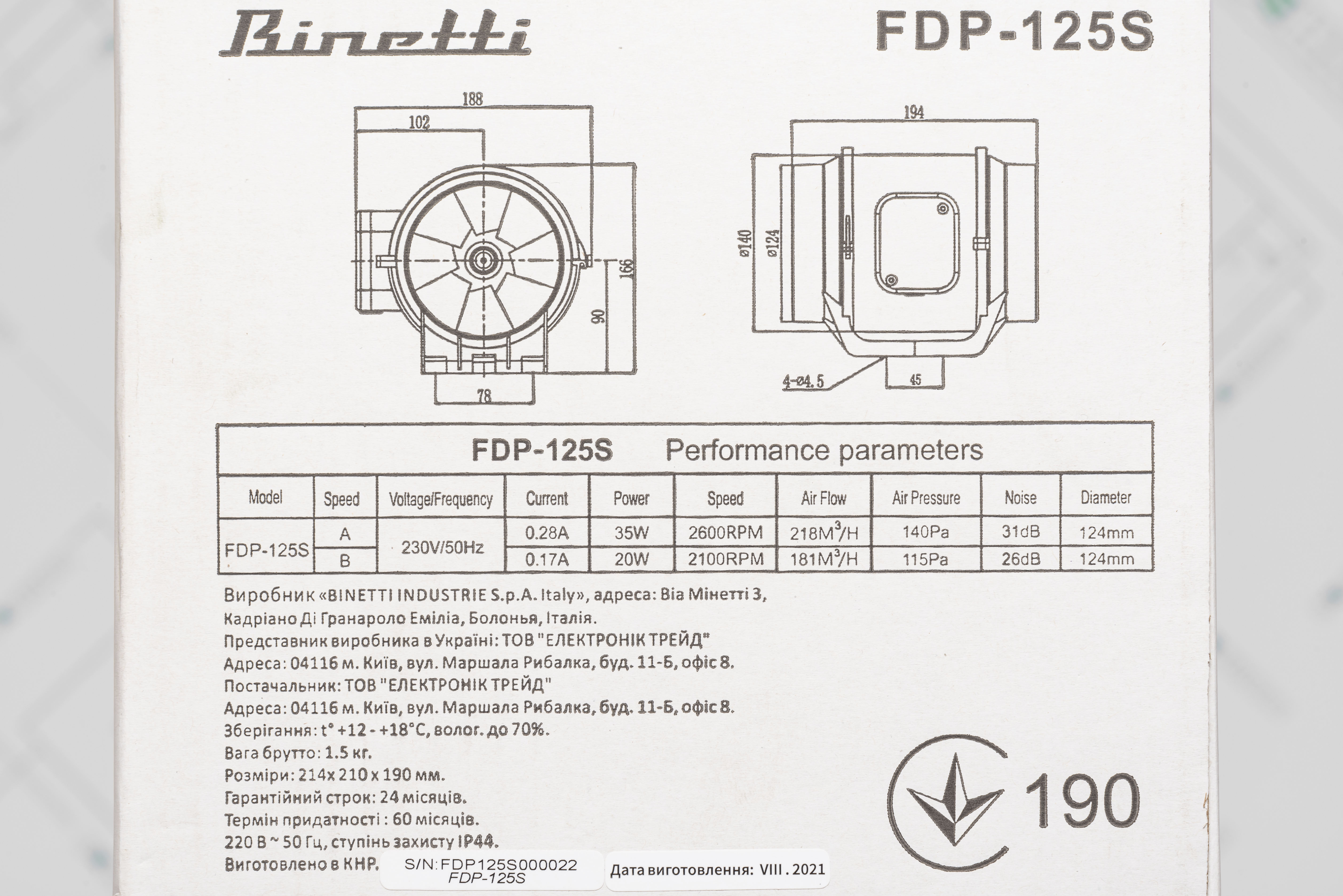 обзор товара Канальный вентилятор Binetti FDP-125S - фотография 12